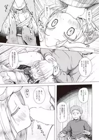 COMIC AUN 2019-02 [Digital]