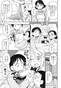 [Miyahara Mimikaki] HadaiRORITA [Digital]