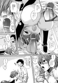 Comic Unreal 2011-04 Vol.30 [Digital]