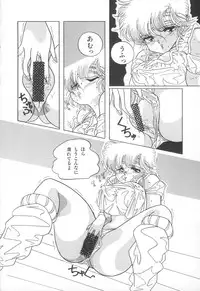 [Rice Cake] PLEASURE ZONE