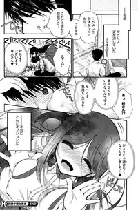 COMIC HOTMiLK 2015-08