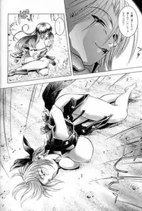 (C62) [ST.DIFFERENT (Various)] OUTLET 12 (Dead or Alive)