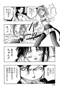 [Uu Izumi] Saori SIXTEEN