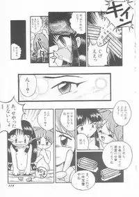 Hin-nyu v01 - Hin-nyu Kurabu.rar