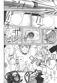 [From Japan (Aki Kyouma)] Fighters Giga Comics Round 8 [Digital]