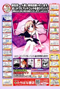 COMIC LO 2012-05 Vol. 98