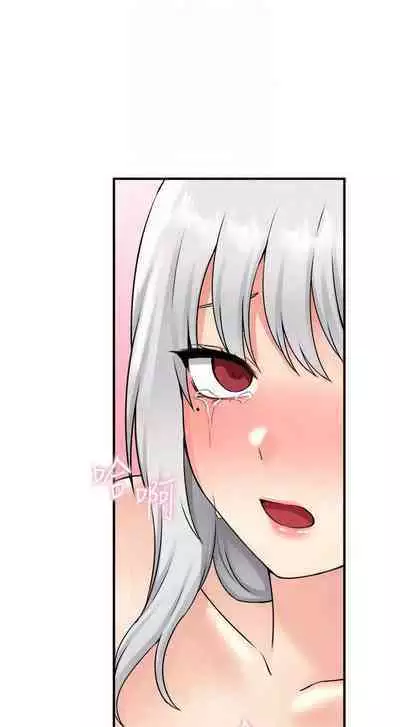 Elf Who Likes to be Humiliated Chapters 41 to 50