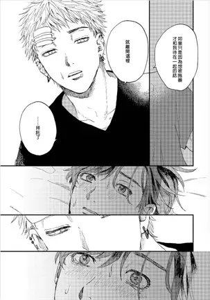 けものあそび 1-3