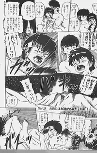 IT'S A LONG ROAD (Ranma 1/2)