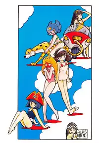 (C32) [ALPS (Various)] LOOK OUT 10 (Various)