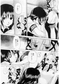 Comic Megastore 2004-06