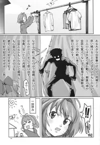 (C65) [Kensoh Ogawa (Fukudahda)] One 2 Girls Compilation (Onegai Twins)