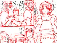 [D.H] Bitch Yuusha - Mamono Ochinpo Tannou Tour (Dragon Quest III)