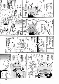 COMIC Megastore 2005-04