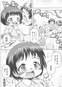 [Anthology] MOMOPAN 12 [Yagai Hounyou Shouben Shoujo]