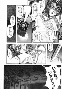 [Kotobuki Kazuki] NIGHT VISITOR