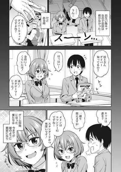 COMIC HOTMILK 2023-02