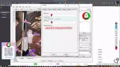 授人以鱼不如授人以渔 淫书馆 从零开始的本子机翻教程