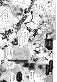 [Shiraha Mato] Two Love Roux