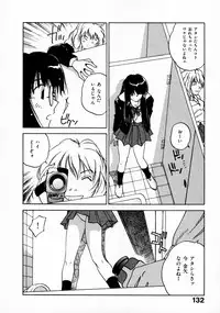 [Juichi Iogi] Reinou Tantei Miko / Phantom Hunter Miko 11