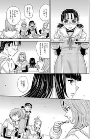 [Kaneyama Shin] Saint Kangoku Gakuen 2 ch.1-16 (magazine)