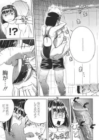 COMIC Megastore 2011-07