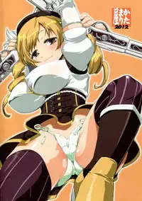 (C83) [Katamariya (Kanetsuki Masayoshi, Shinama)] Chin☆Homu (Puella Magi Madoka Magica) [English] {potocat}