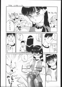 (C53) [METAL (Various)] MODEL SPECIAL 6 (Various)