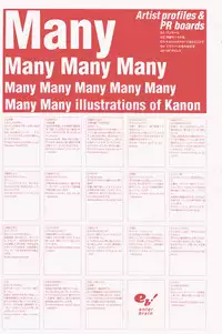 Kanon Visual Comic Anthology
