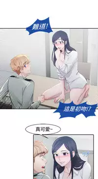 [Studio Gale] Lady Garden 淑女花苑 第一季 [Chinese]