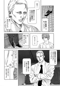 [Kijitora Nukoji] Lost (Last Update : 2016-06)