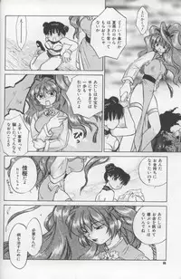 [Amanatsu Makoto] EVERYTHING