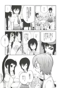 [Kotoyoshi Yumisuke] Kumikyoku Mitsunyu 2 - Mammosus Vacca Narratio 2