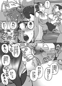 [maple-go] Kyuujirou Kun Hitozuma no Oppai ga Momitai Toshigoro