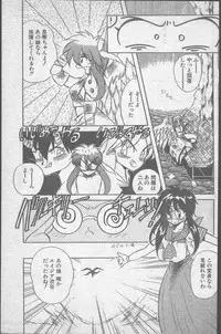 Comic Penguin Club 1991-12