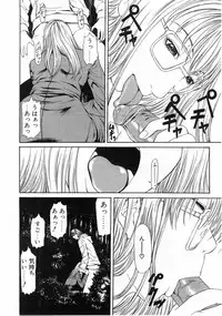 COMIC POT 2003-11 Vol. 027