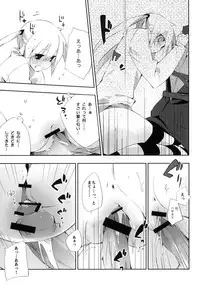 (C76) [Mono x Chro (Kokonoka)] Kataomoi kara Kataomoi made. (Hayate no Gotoku!)