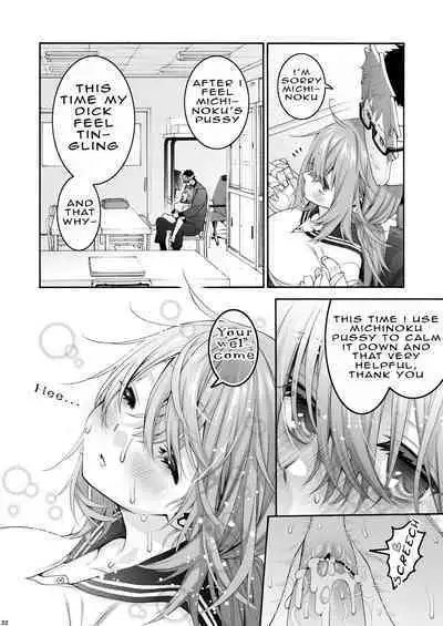 Komarobako | Komaro Box