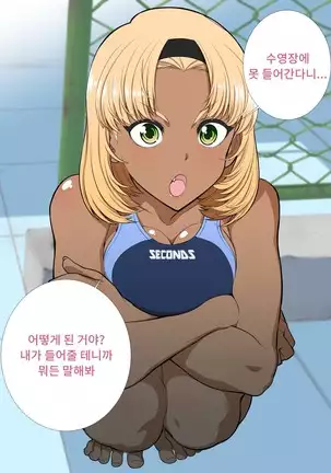 Tomodachi no mama roshutsu jiyukenkyu