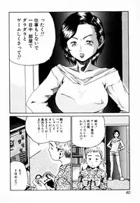 [Anthology] InNyu Seibo