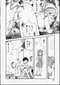 [Tama Noboru] Happy Hakusho