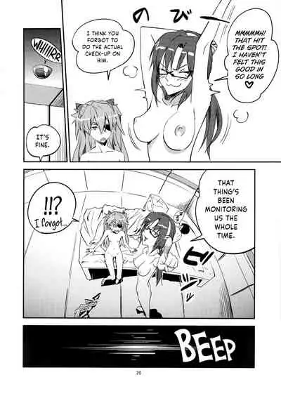 Anata no Shiranai Sekai