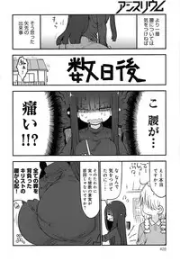 COMIC Anthurium 2016-08