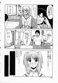 [Kojiro Kyousuke] Protest