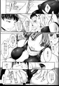 Comic Megastore H 2013-03