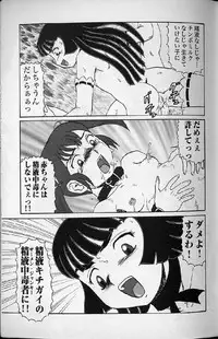 [Anthology] Shoujo Ninpu - Ballon Lolita Anthology