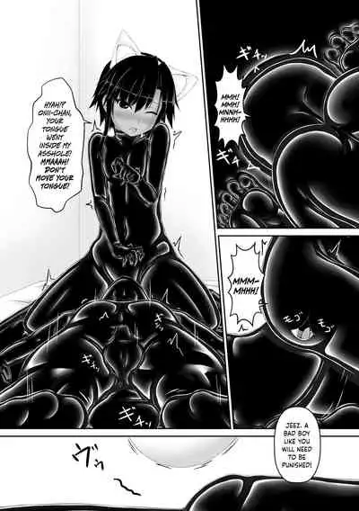 Kuroneko Choco Ice 4