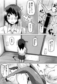 COMIC Shingeki 2016-09