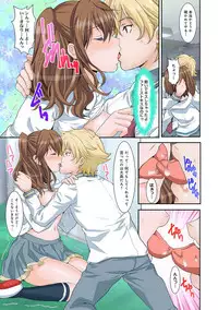 COMIC Ananga Ranga Vol. 40