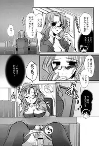 [Anthology] Henshin! 2